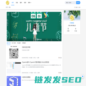 柠檬笔记