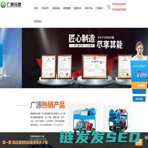 河南省豫地科技集团有限公司