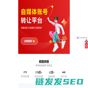 黑龙江佳乐网络科技有限公司