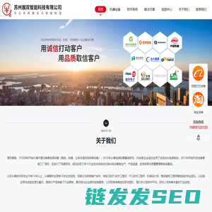 电路板喷码