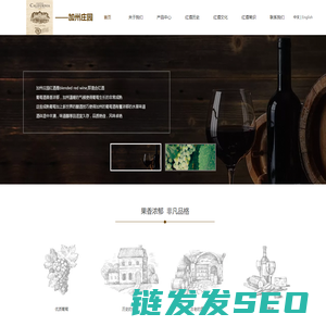 大连联合维特贸易有限公司
