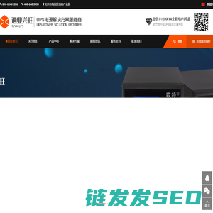 北京通亚兴旺科技有限公司