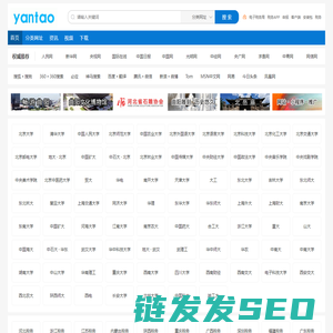 烟涛网