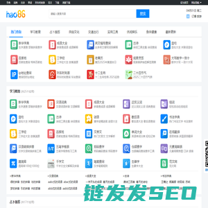 新华字典