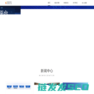 首页