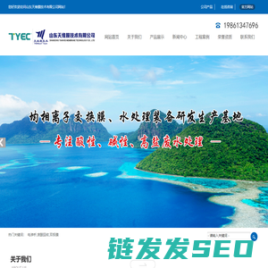 电渗析,废酸回收,双极膜