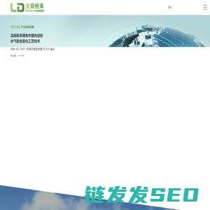 鹰潭市龙鼎新材料科技有限公司