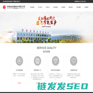 河南省四通锅炉A级锅炉厂,设计生产工业锅炉