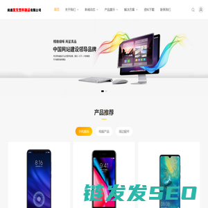 南通聚发塑料制品有限公司