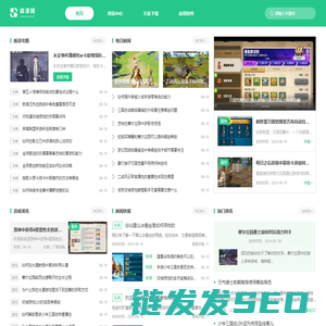 森泽网