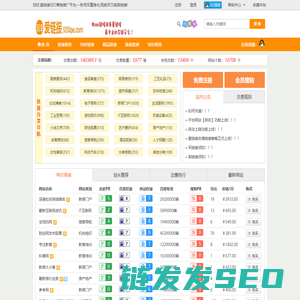爱链接
