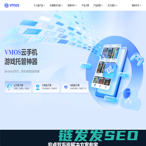 VMOS官方网站