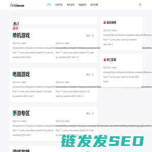 7v7k攻略资讯网