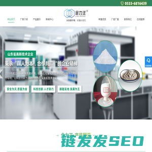木质素纤维,大孔拟薄水铝石