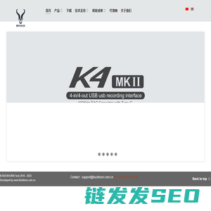 跳羚科技