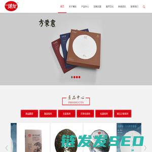 广东博友茶业有限公司