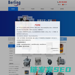 进口工业零件设备供应商