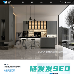 广东天元汇邦新材料股份有限公司