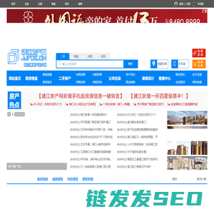 靖江房产网,靖江房产,靖江二手房,靖江房地产门户网