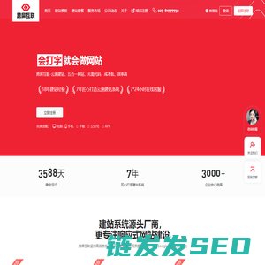 跨屏互联Kuaping.com