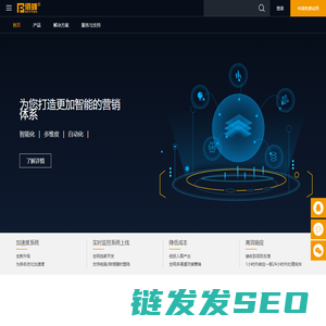 广州整站优化