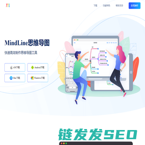 MindLine思维导图