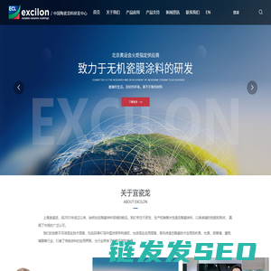 宜瓷龙