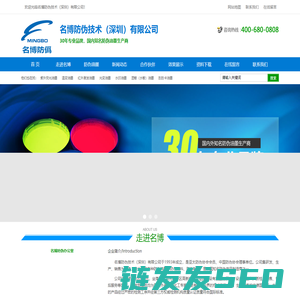 防伪油墨