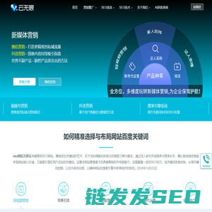 短视频营销