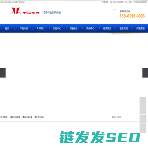 撬装加油装置