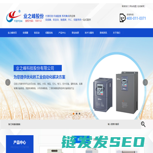 河南变频器厂家