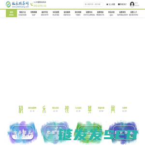 陵园公墓