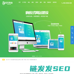 亳州网络公司