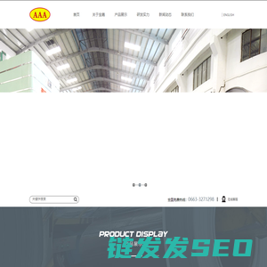 广东宝嘉不锈钢实业有限公司