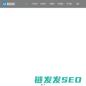 悠洗洗衣