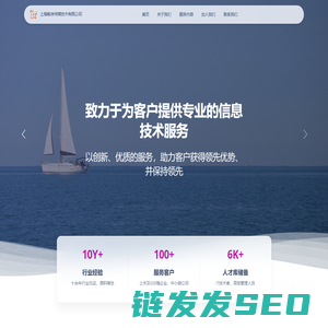 上海畈序传媒技术有限公司