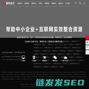 武汉网站建设