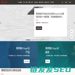 新一代自主可控AI云