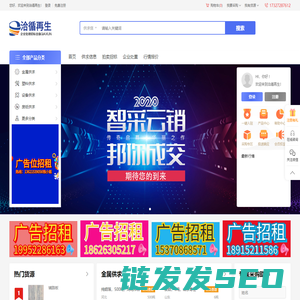 洽循再生