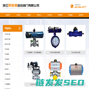 气动执行器厂家,电动执行器,卫生级气动球阀