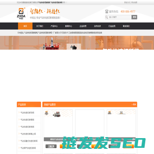 展旭德自控阀门有限公司