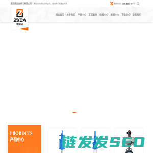 展旭德自控阀门有限公司
