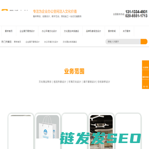 聚桥企业展厅