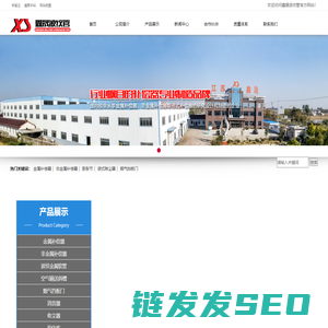 金属补偿器,非金属补偿器,袋式除尘器,膨胀节,烟气挡板门