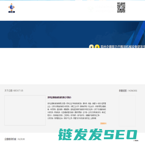榨油设备