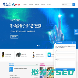 江苏智联天地科技有限公司