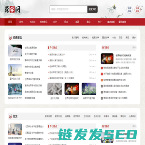 贤学网