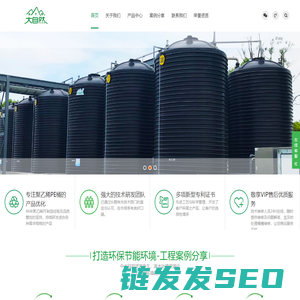 立式平底储槽,锥底储槽,卧式储槽,高强度立式储槽