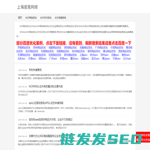 长沙seo