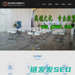 广州家具租赁